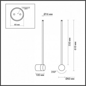 Бра Odeon Light Fillini 4335/12WL в Новом Уренгое - novyy-urengoy.mebel24.online | фото 5