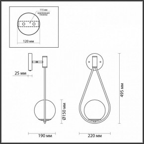 Бра Odeon Light Flari 4810/1W в Новом Уренгое - novyy-urengoy.mebel24.online | фото 4