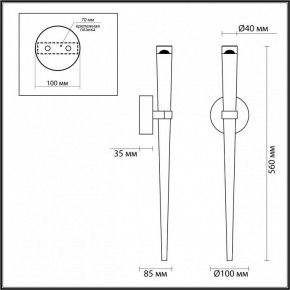 Бра Odeon Light Frida 4352/5WL в Новом Уренгое - novyy-urengoy.mebel24.online | фото 4