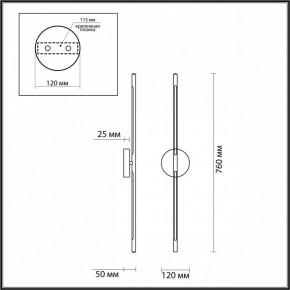 Бра Odeon Light Fuerte 4324/12WL в Новом Уренгое - novyy-urengoy.mebel24.online | фото 4