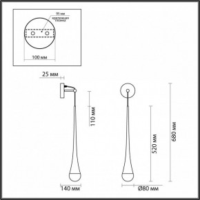 Бра Odeon Light Gota 4285/1W в Новом Уренгое - novyy-urengoy.mebel24.online | фото 4