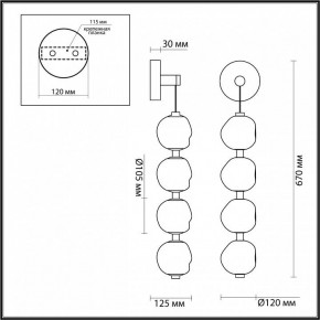 Бра Odeon Light Jemstone 5085/17WL в Новом Уренгое - novyy-urengoy.mebel24.online | фото 4