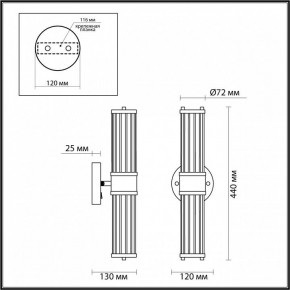 Бра Odeon Light Kepa 4946/2W в Новом Уренгое - novyy-urengoy.mebel24.online | фото 3