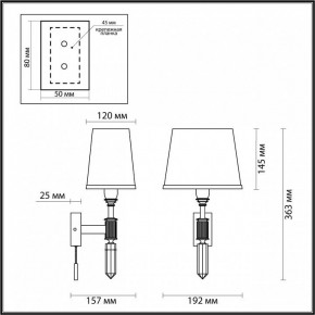 Бра Odeon Light London 4887/1W в Новом Уренгое - novyy-urengoy.mebel24.online | фото