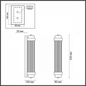 Бра Odeon Light Lordi 4821/2W в Новом Уренгое - novyy-urengoy.mebel24.online | фото 2