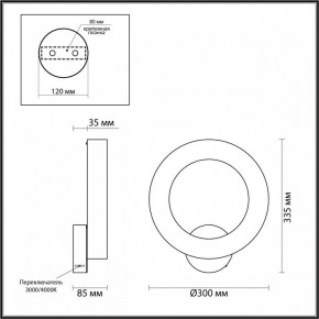 Бра Odeon Light Marbella 6685/25WL в Новом Уренгое - novyy-urengoy.mebel24.online | фото 4