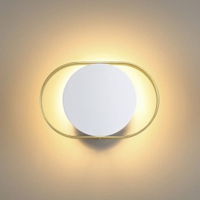 Бра Odeon Light Mondy 4246/7WW в Новом Уренгое - novyy-urengoy.mebel24.online | фото 3
