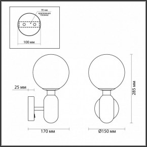 Бра Odeon Light Okia 4669/1W в Новом Уренгое - novyy-urengoy.mebel24.online | фото 4