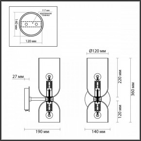 Бра Odeon Light Orinoco 4804/2W в Новом Уренгое - novyy-urengoy.mebel24.online | фото 3