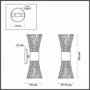 Бра Odeon Light Orta 4839/2W в Новом Уренгое - novyy-urengoy.mebel24.online | фото 3