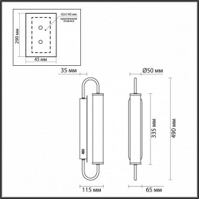 Бра Odeon Light Ponte 4270/10WL в Новом Уренгое - novyy-urengoy.mebel24.online | фото 4