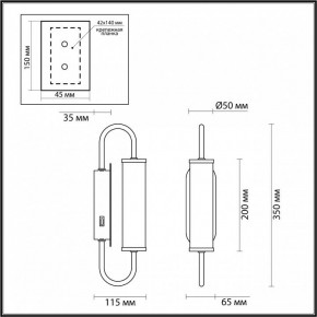 Бра Odeon Light Ponte 4270/6WL в Новом Уренгое - novyy-urengoy.mebel24.online | фото 3