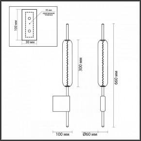 Бра Odeon Light Reeds 4794/12WL в Новом Уренгое - novyy-urengoy.mebel24.online | фото 3