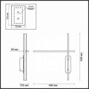 Бра Odeon Light Rudy 3890/20WLP в Новом Уренгое - novyy-urengoy.mebel24.online | фото 4