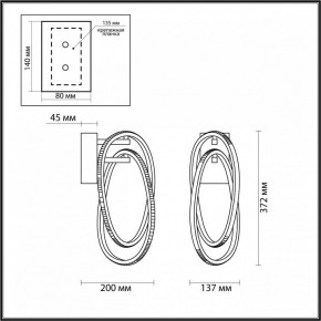 Бра Odeon Light Space 4891/23WL в Новом Уренгое - novyy-urengoy.mebel24.online | фото 4