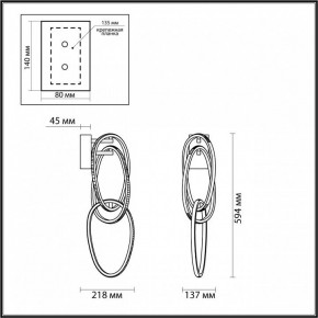 Бра Odeon Light Space 4891/33WL в Новом Уренгое - novyy-urengoy.mebel24.online | фото 4