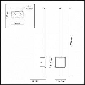Бра Odeon Light Stilo 4257/18WL в Новом Уренгое - novyy-urengoy.mebel24.online | фото 4