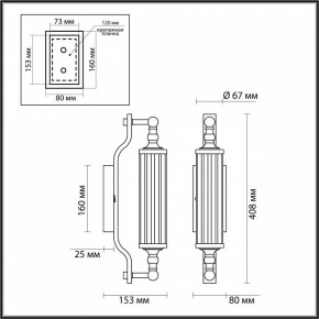 Бра Odeon Light Tolero 4941/1W в Новом Уренгое - novyy-urengoy.mebel24.online | фото 3