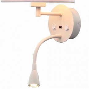 Бра с подсветкой Mantra Caicos 6091 в Новом Уренгое - novyy-urengoy.mebel24.online | фото 3