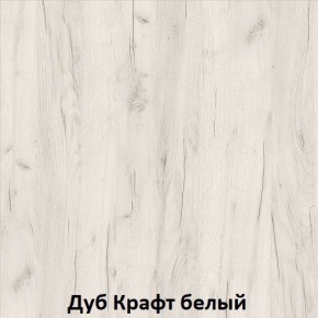ДАРЬЯ Гостиная (Крафт серый/Крафт белый) в Новом Уренгое - novyy-urengoy.mebel24.online | фото 3