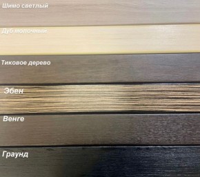 Диван Аккордеон ППУ 1880*2000 в Новом Уренгое - novyy-urengoy.mebel24.online | фото 5