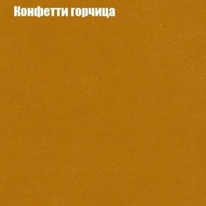 Диван Бинго 3 (ткань до 300) в Новом Уренгое - novyy-urengoy.mebel24.online | фото 20