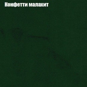 Диван Феникс 2 (ткань до 300) в Новом Уренгое - novyy-urengoy.mebel24.online | фото 13