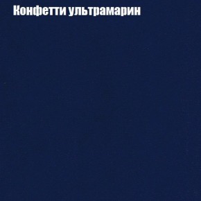 Диван Феникс 2 (ткань до 300) в Новом Уренгое - novyy-urengoy.mebel24.online | фото 14