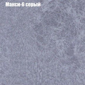 Диван Феникс 2 (ткань до 300) в Новом Уренгое - novyy-urengoy.mebel24.online | фото 25