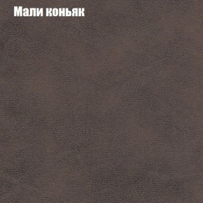 Диван Феникс 2 (ткань до 300) в Новом Уренгое - novyy-urengoy.mebel24.online | фото 27