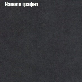 Диван Феникс 2 (ткань до 300) в Новом Уренгое - novyy-urengoy.mebel24.online | фото 29