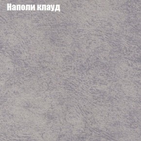 Диван Феникс 2 (ткань до 300) в Новом Уренгое - novyy-urengoy.mebel24.online | фото 31