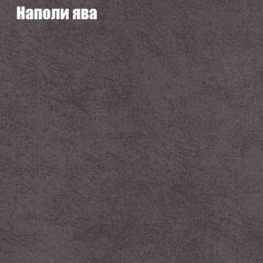 Диван Феникс 2 (ткань до 300) в Новом Уренгое - novyy-urengoy.mebel24.online | фото 32