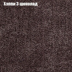 Диван Феникс 2 (ткань до 300) в Новом Уренгое - novyy-urengoy.mebel24.online | фото 43