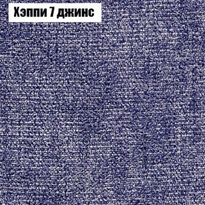 Диван Феникс 2 (ткань до 300) в Новом Уренгое - novyy-urengoy.mebel24.online | фото 44