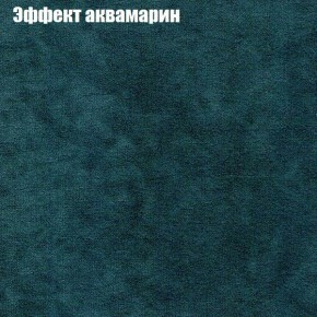 Диван Феникс 2 (ткань до 300) в Новом Уренгое - novyy-urengoy.mebel24.online | фото 45