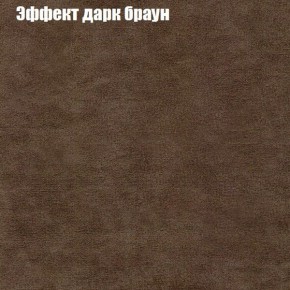 Диван Феникс 2 (ткань до 300) в Новом Уренгое - novyy-urengoy.mebel24.online | фото 48