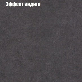 Диван Феникс 2 (ткань до 300) в Новом Уренгое - novyy-urengoy.mebel24.online | фото 50