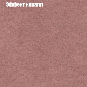 Диван Феникс 2 (ткань до 300) в Новом Уренгое - novyy-urengoy.mebel24.online | фото 51