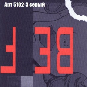 Диван Феникс 2 (ткань до 300) в Новом Уренгое - novyy-urengoy.mebel24.online | фото 6