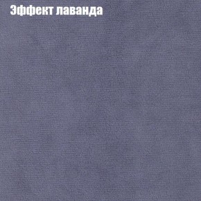 Диван Феникс 2 (ткань до 300) в Новом Уренгое - novyy-urengoy.mebel24.online | фото 53