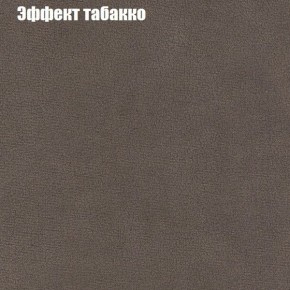 Диван Феникс 2 (ткань до 300) в Новом Уренгое - novyy-urengoy.mebel24.online | фото 56