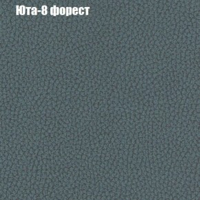 Диван Феникс 2 (ткань до 300) в Новом Уренгое - novyy-urengoy.mebel24.online | фото 58