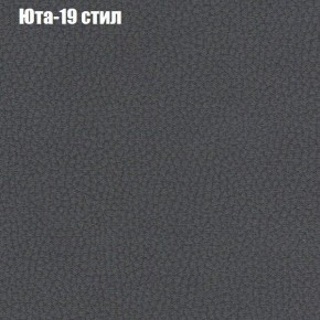 Диван Феникс 2 (ткань до 300) в Новом Уренгое - novyy-urengoy.mebel24.online | фото 59