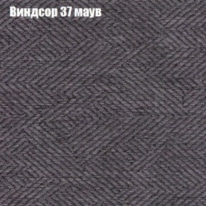 Диван Феникс 2 (ткань до 300) в Новом Уренгое - novyy-urengoy.mebel24.online | фото 65