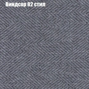 Диван Феникс 2 (ткань до 300) в Новом Уренгое - novyy-urengoy.mebel24.online | фото 66