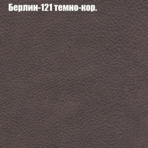 Диван Феникс 2 (ткань до 300) в Новом Уренгое - novyy-urengoy.mebel24.online | фото 8