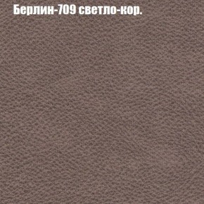 Диван Феникс 4 (ткань до 300) в Новом Уренгое - novyy-urengoy.mebel24.online | фото 10