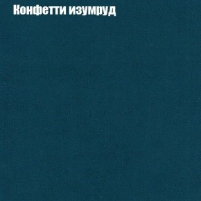 Диван Феникс 4 (ткань до 300) в Новом Уренгое - novyy-urengoy.mebel24.online | фото 12