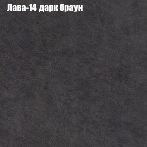 Диван Феникс 4 (ткань до 300) в Новом Уренгое - novyy-urengoy.mebel24.online | фото 20